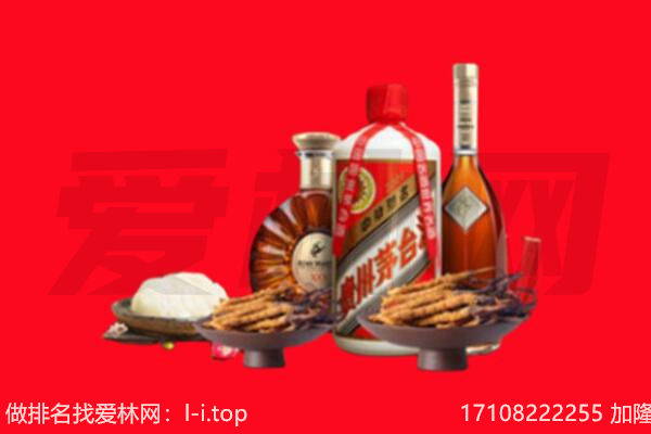 临汾礼品回收.jpg