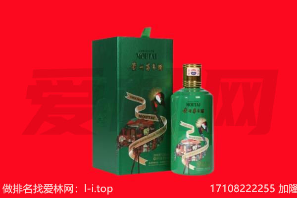 临汾回收出口茅台酒.jpg