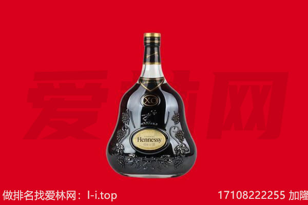 临汾回收轩尼诗.jpg